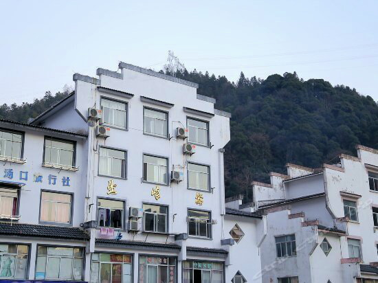 Huang Mountain Wangfeng Hotel